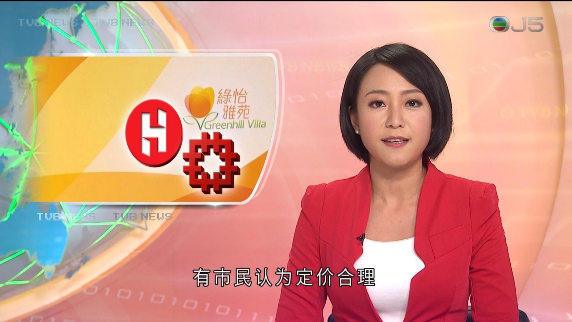 2月22日啟播的無綫數碼頻道「J5」,節目《普通話新聞報道》使用簡體字幕。(網上截圖) 2月22日啟播的無綫數碼頻道「J5」,節目《普通話新聞報道》使用簡體字幕。(網上截圖)
