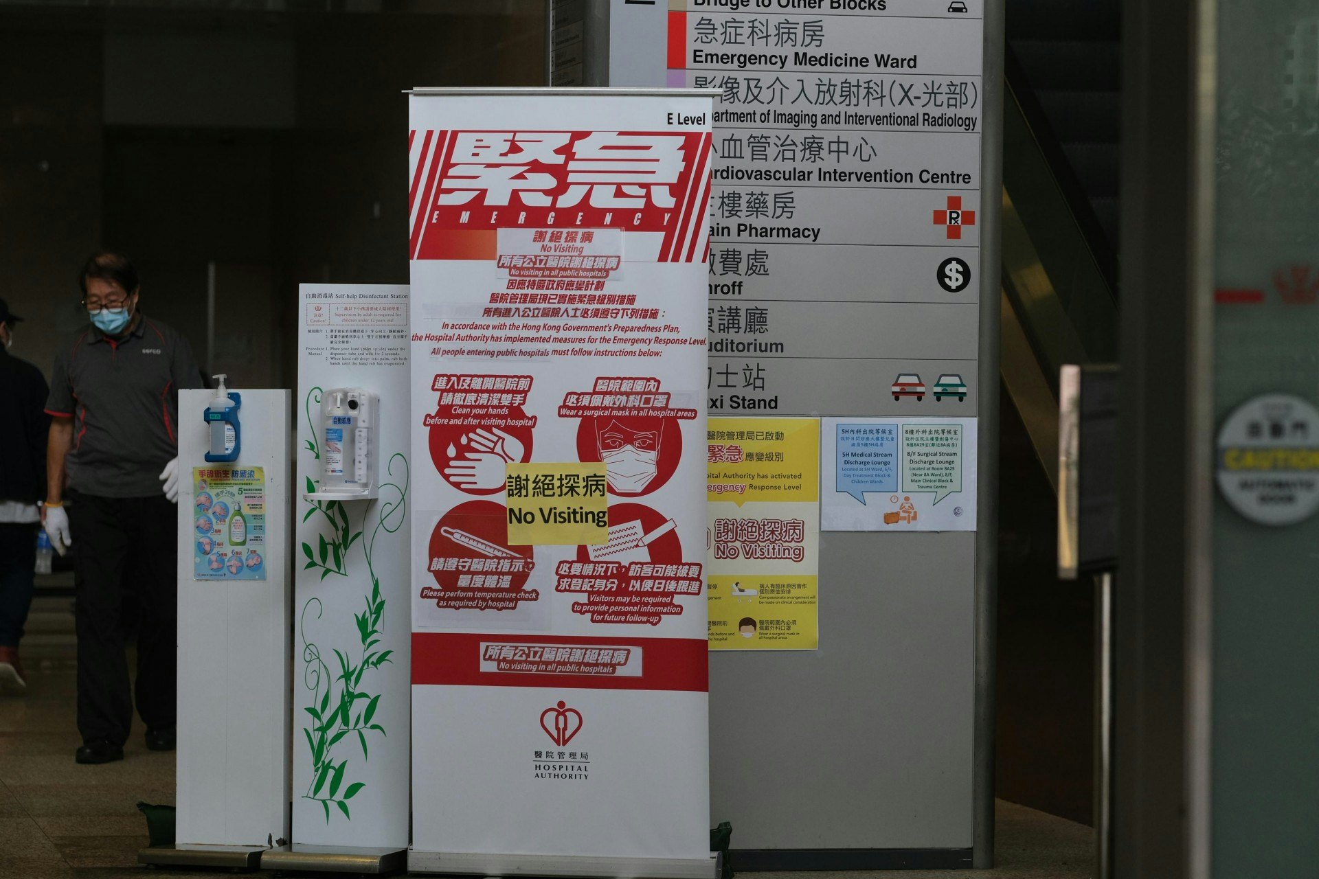 受疫情影響,部份公立醫院的非緊急服務需暫停或延後。(資料圖片/盧翊銘攝) 受疫情影響,部份公立醫院的非緊急服務需暫停或延後。(資料圖片/盧翊銘攝)
