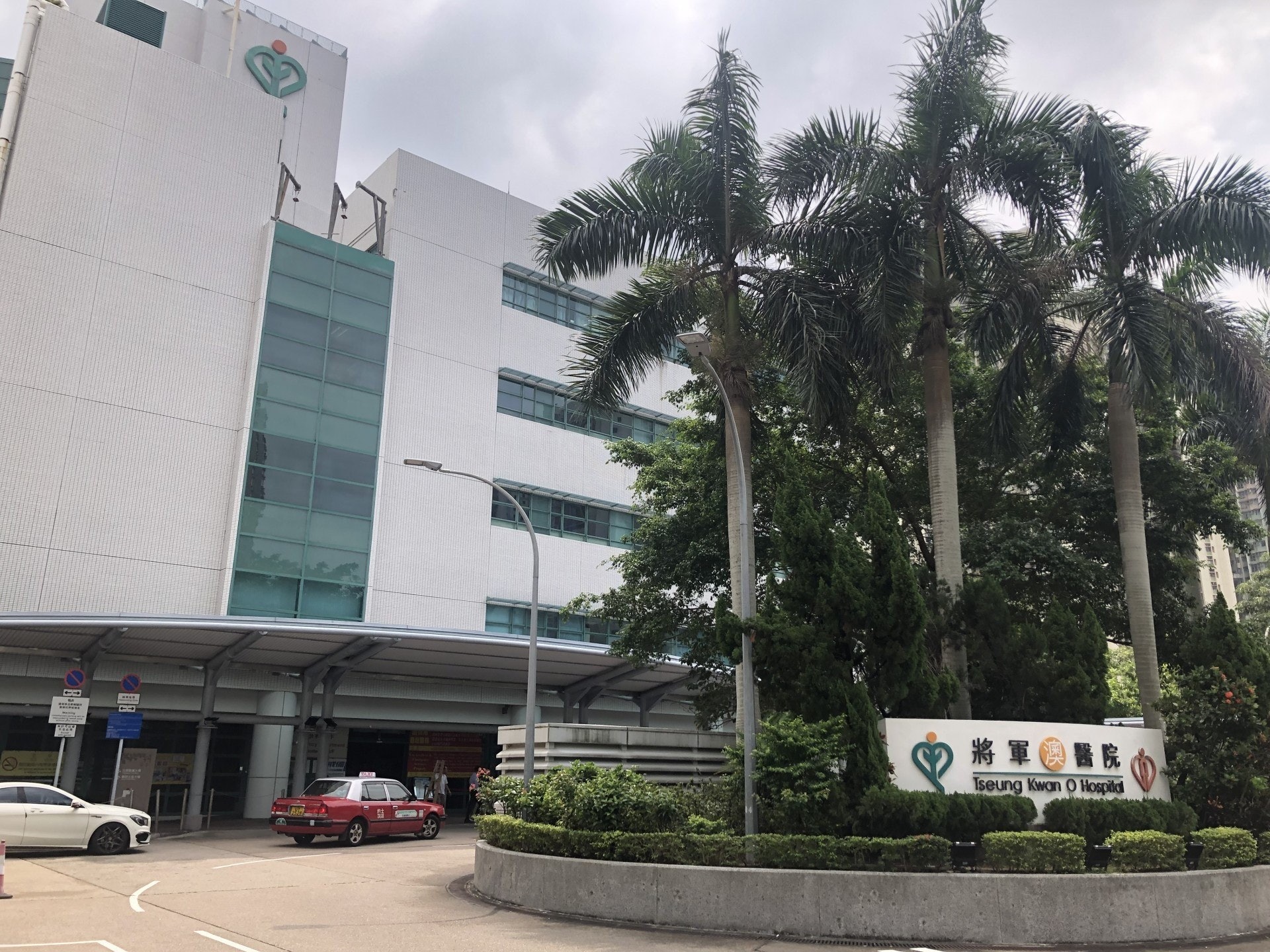 將軍澳醫院的疫苗接種站設在日間醫療大樓一樓活動室。(資料圖片) 將軍澳醫院的疫苗接種站設在日間醫療大樓一樓活動室。(資料圖片)