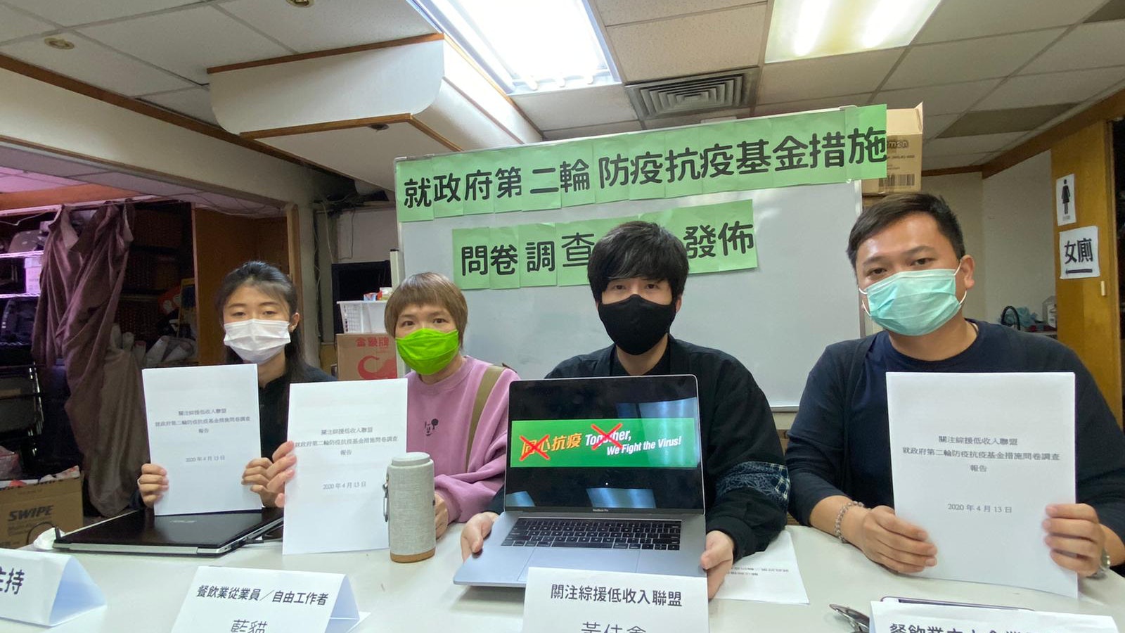 【抗疫基金】調查:88%飲食業僱主擬照結業或裁員 批補助有限 【抗疫基金】調查:88%飲食業僱主擬照結業或裁員 批補助有限