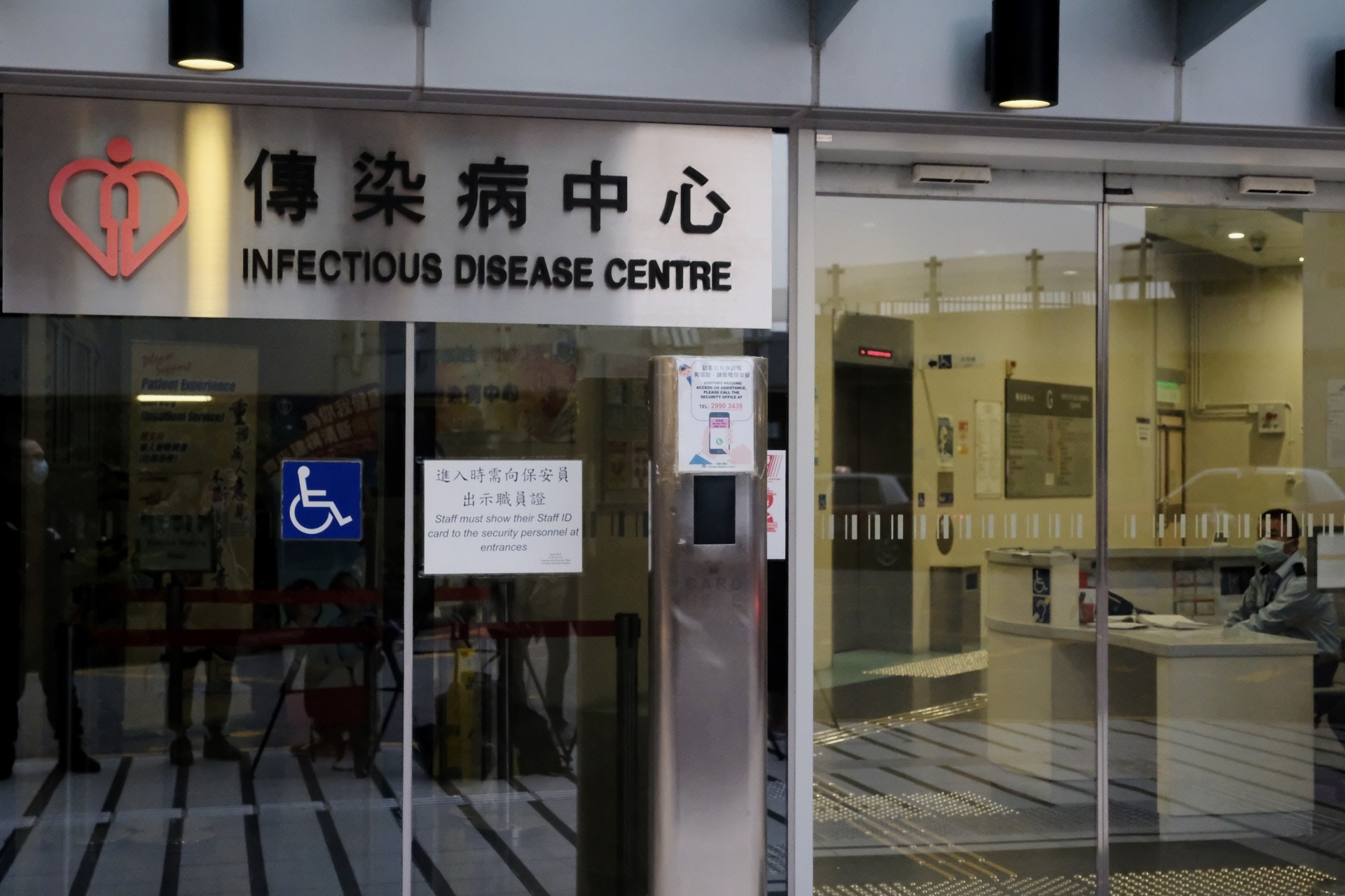 瑪嘉烈醫院傳染病中心有中央控制系統路由器一度故障半小時，有負壓隔離病房受影響。（歐嘉樂攝）