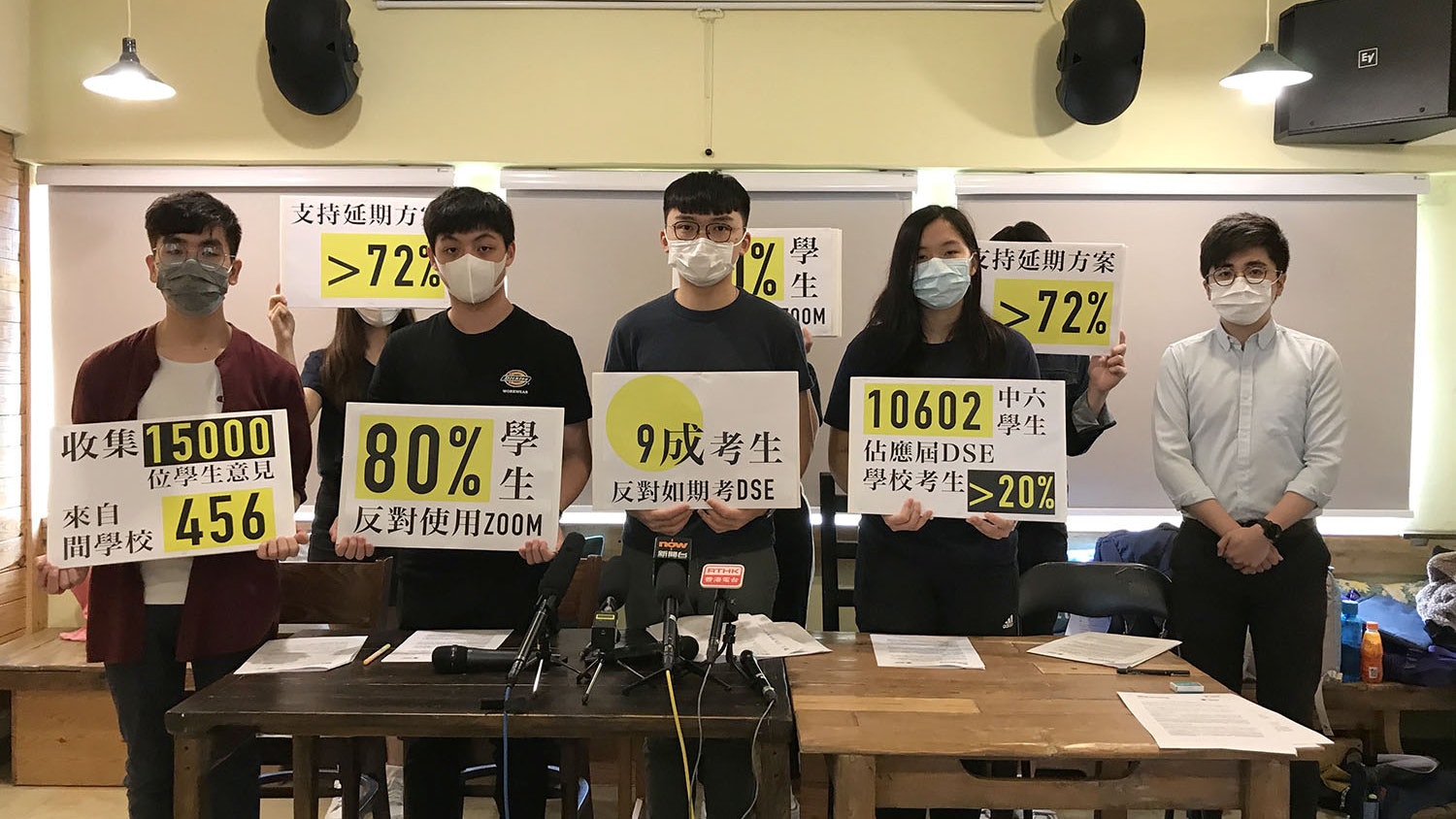 【DSE2020】中學生罷課籌備平台訪問逾萬考生 九成反對如期考試 【DSE2020】中學生罷課籌備平台訪問逾萬考生 九成反對如期考試
