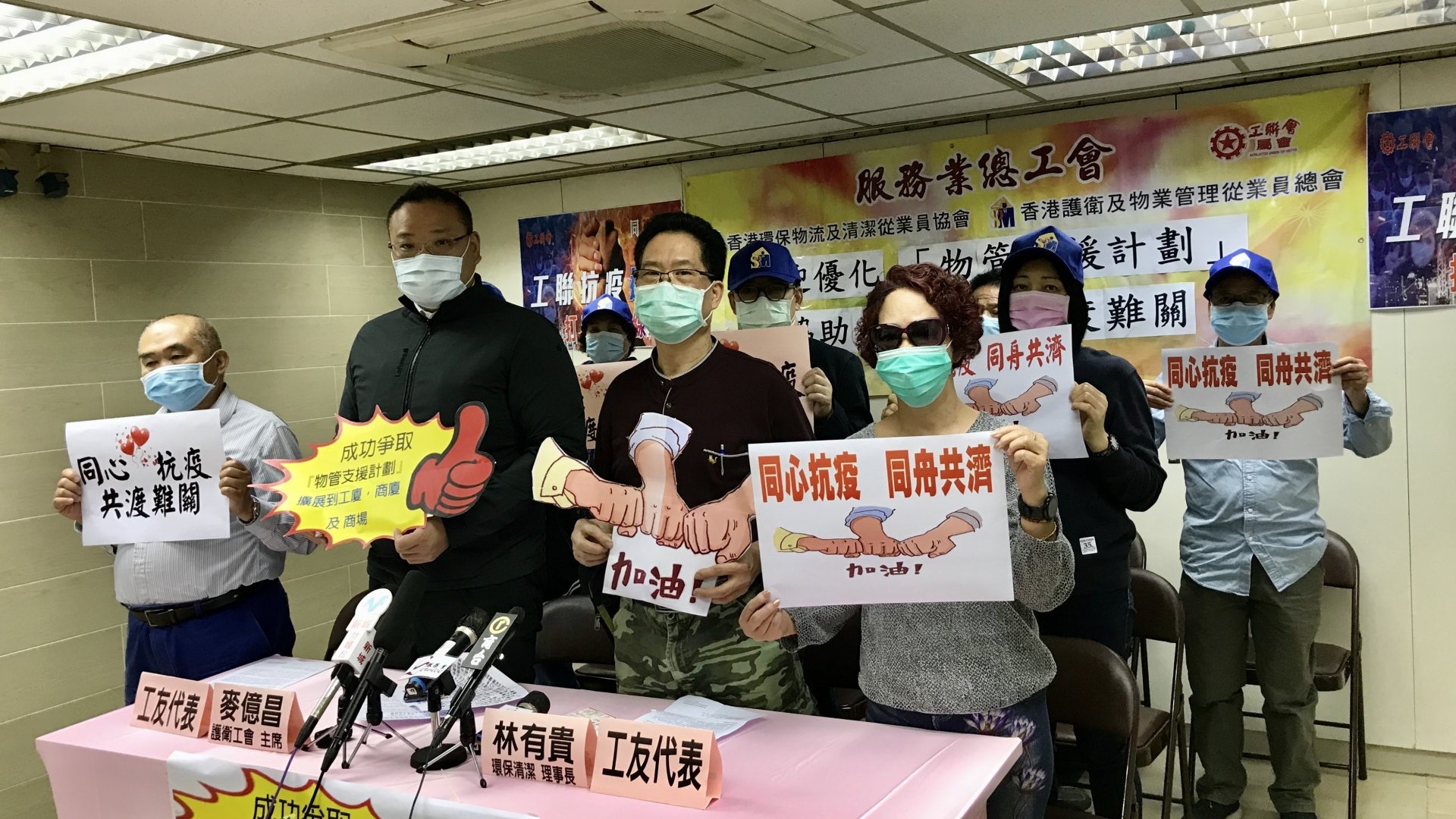 子女放無薪假 六旬清潔工撐起家庭 盼政府擴大物管津貼受惠範圍 子女放無薪假 六旬清潔工撐起家庭 盼政府擴大物管津貼受惠範圍