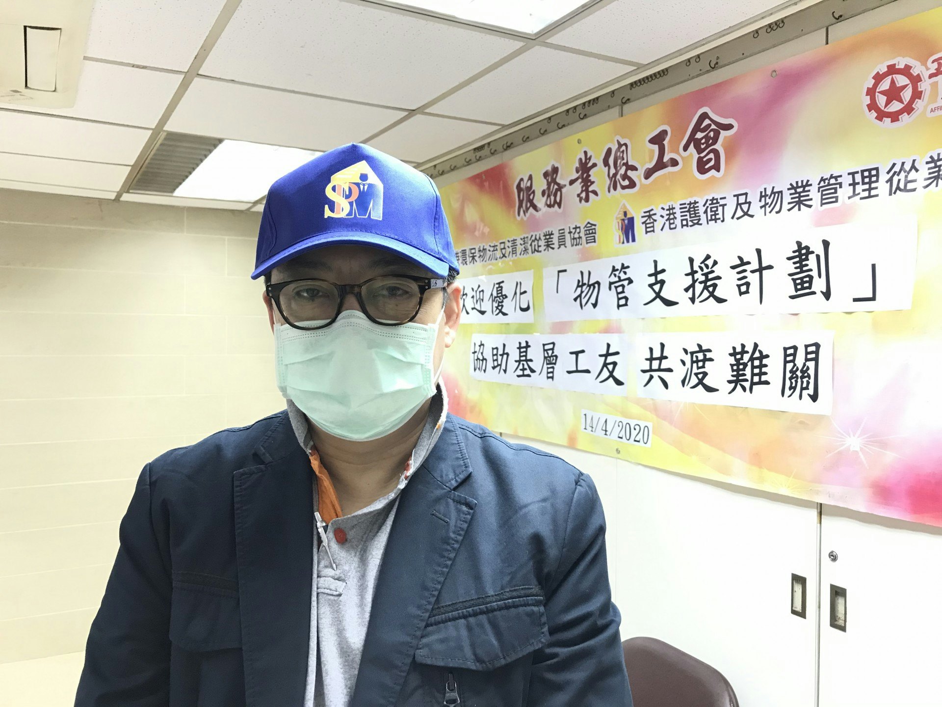在尖沙咀從事酒店保安的陳先生直言,酒店、醫院等地方工作的保安亦需要接觸不同類型客人,希望政府資助一視同仁提供資助。(鄧穎琳攝) 在尖沙咀從事酒店保安的陳先生直言,酒店、醫院等地方工作的保安亦需要接觸不同類型客人,希望政府資助一視同仁提供資助。(鄧穎琳攝)