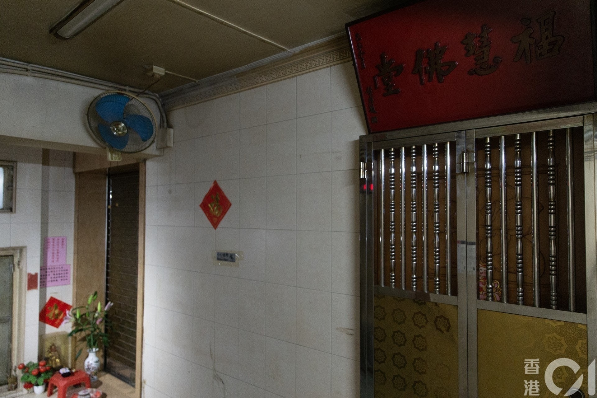 新冠肺炎│福慧精舍住持遊峨眉山返港　理大病毒基因分析證傳18人