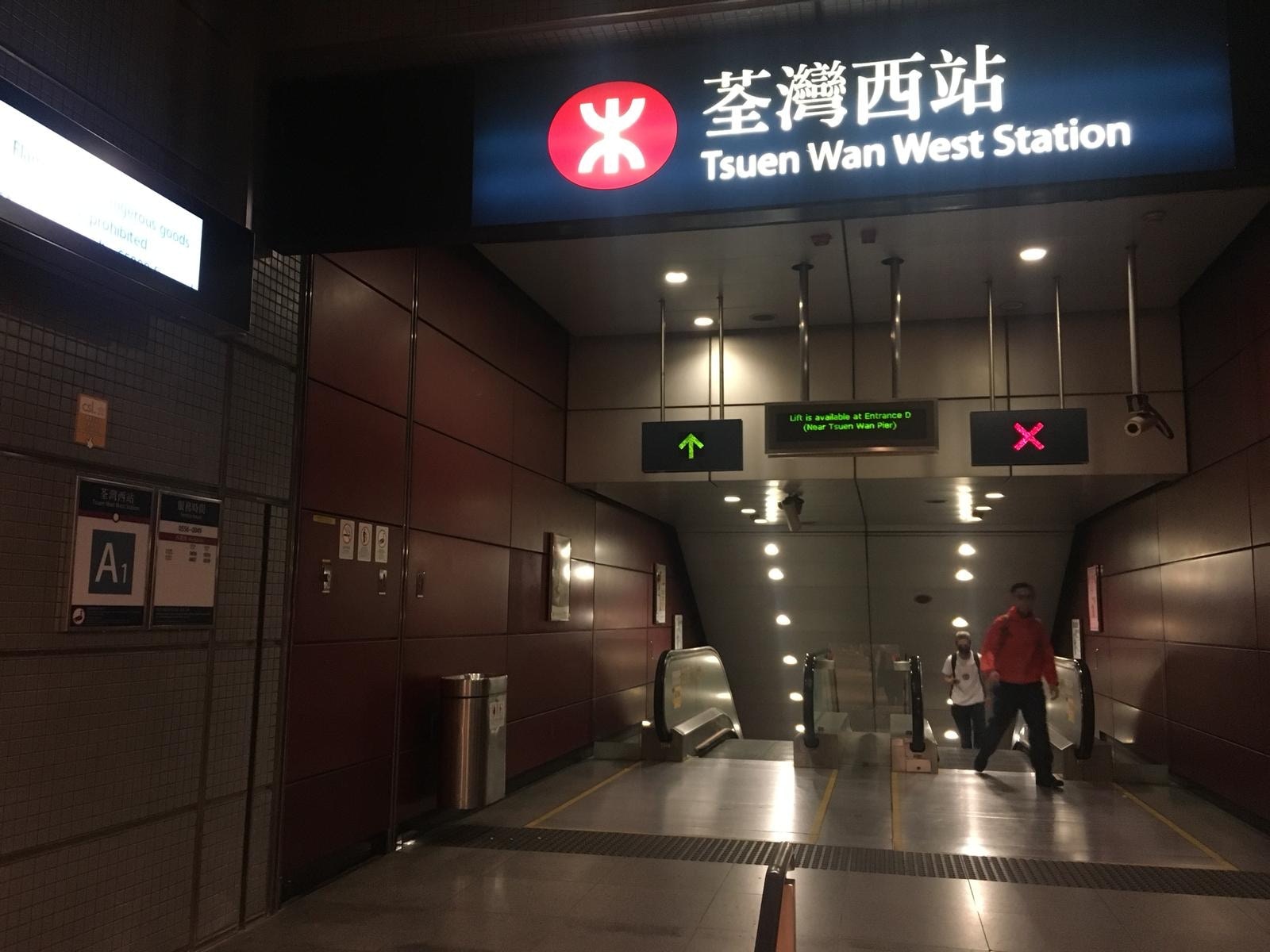 Mtr Tsuen Wan West Station The 60-Year-Old Mtr Tsuen Wan West Station Inspected The Cable And Was  Injured By The Iron Frame - The Limited Times