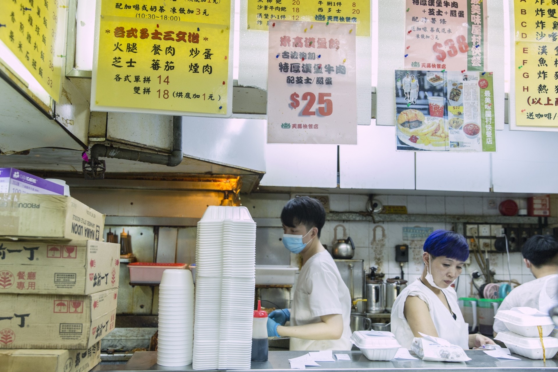 愛民邨 名物 天馬快餐結業90後街坊從新雄雞回憶說起 香港01 社區專題