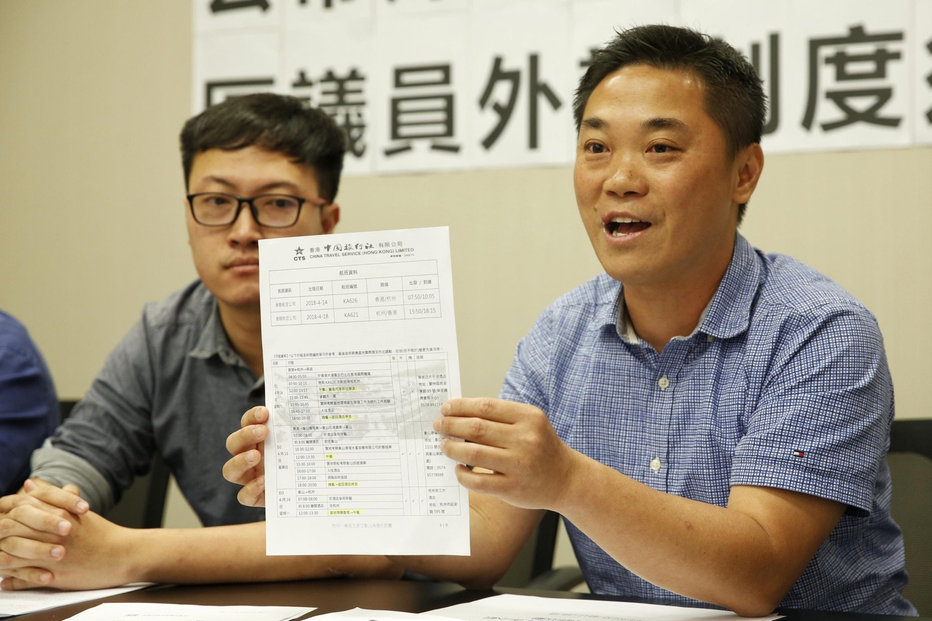 民政總署希望關永業能主持公道,引領區議員的討論重回正軌。(資料圖片/張浩維攝) 民政總署希望關永業能主持公道,引領區議員的討論重回正軌。(資料圖片/張浩維攝)