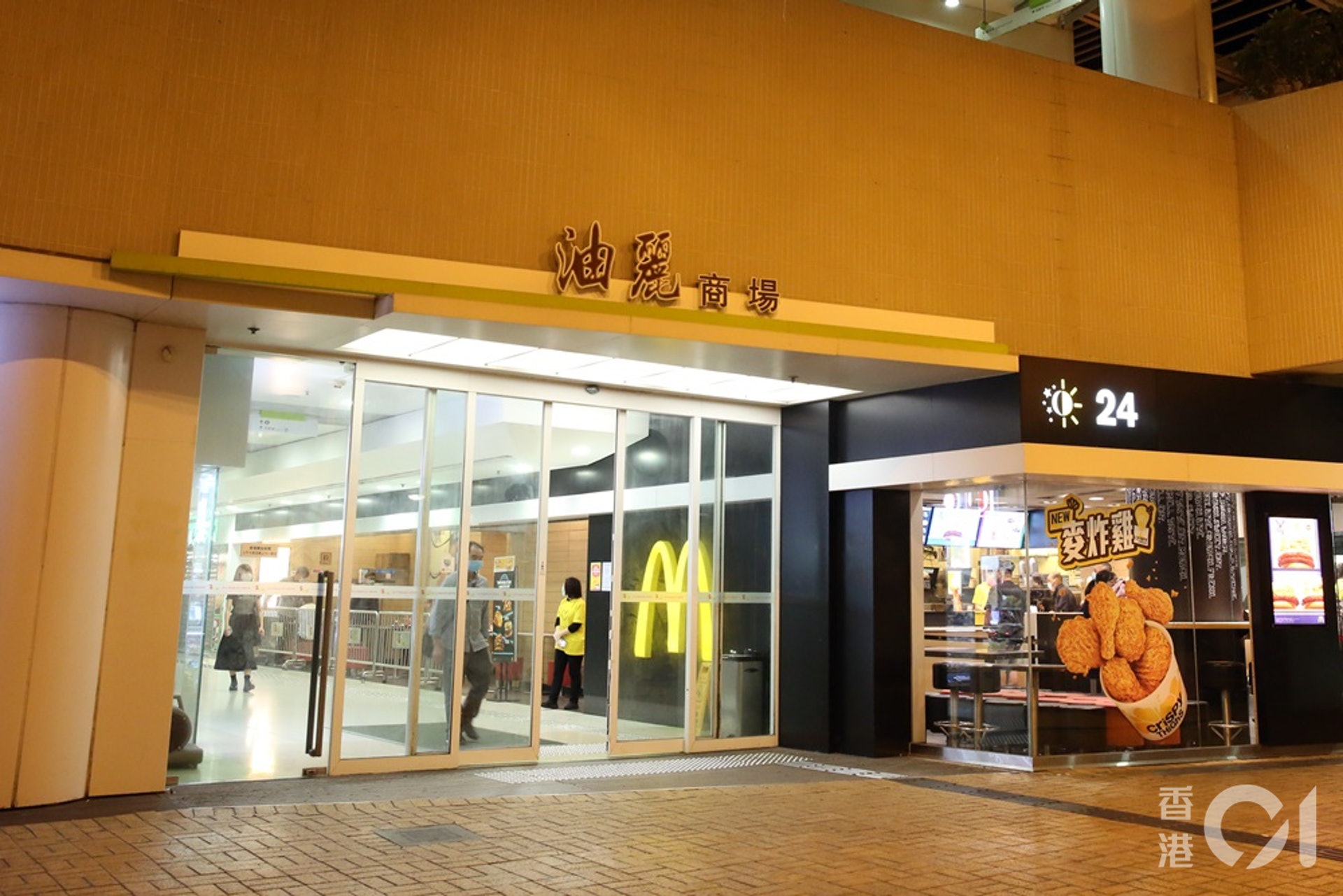 牛丸事件 油塘版多名童黨包圍掌摑12歲女童3人被捕 香港01 突發 牛丸事件 油塘版多名童黨包圍掌摑12歲女童3人被捕 香港01 突發