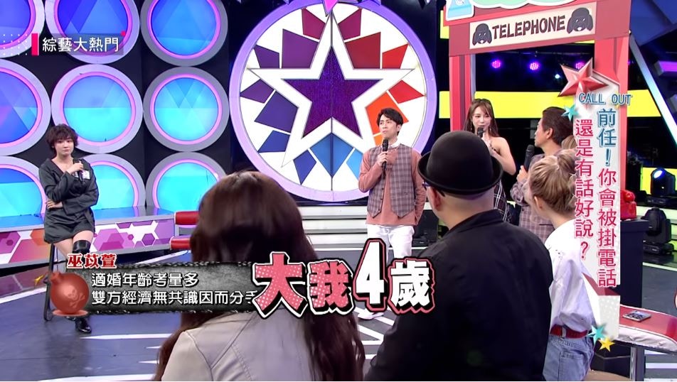 【一篋分手】當時自己31歲已達適婚年齡，但大她4歲的男方卻覺得經濟狀況還無法負荷結婚，她雖深知對方很愛她、也對她很好，但一方面又覺得沒有未來（《綜藝大熱門》截圖）