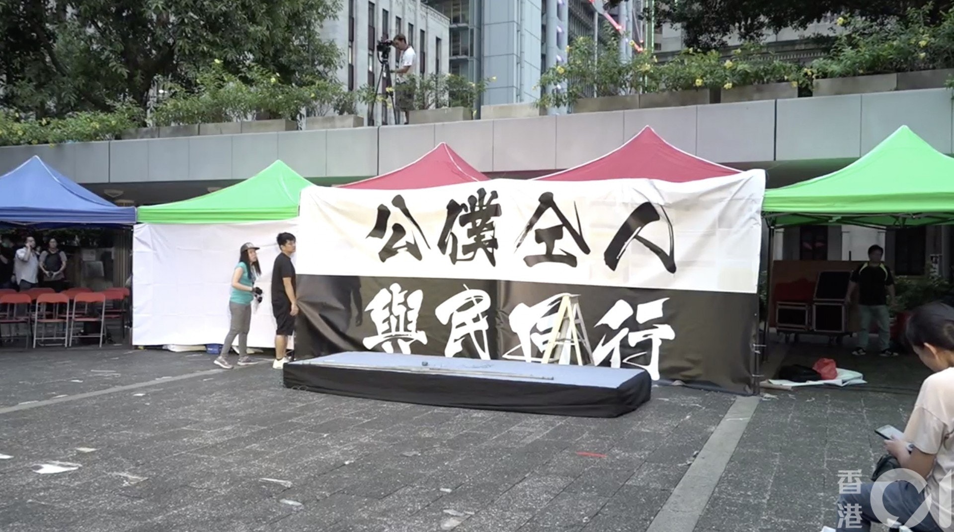 有公務員去年發起反修例集會。(資料圖片) 有公務員去年發起反修例集會。(資料圖片)