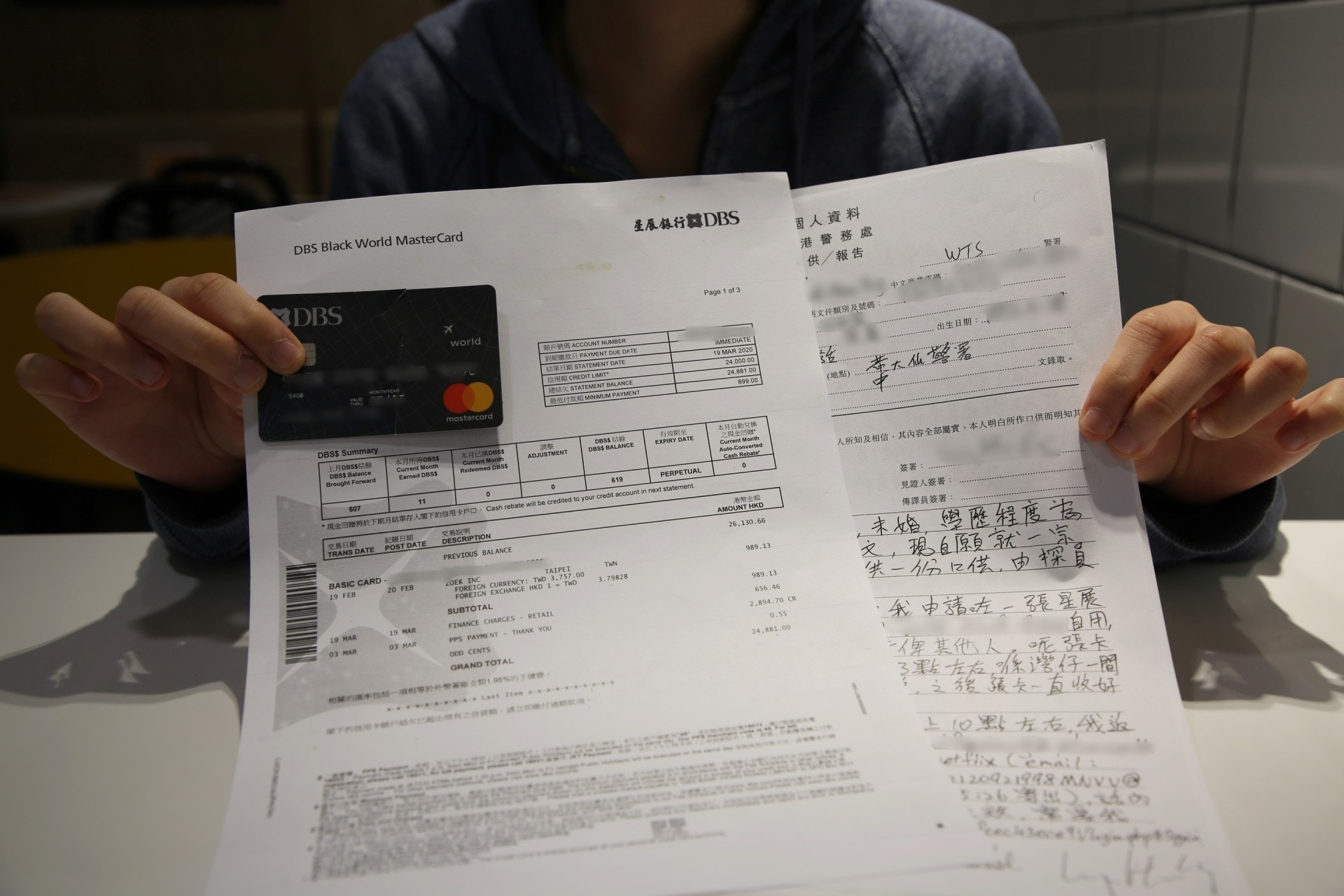 誤信假「Netflix」電郵交出資料文員信用卡遭盜用失2.4萬