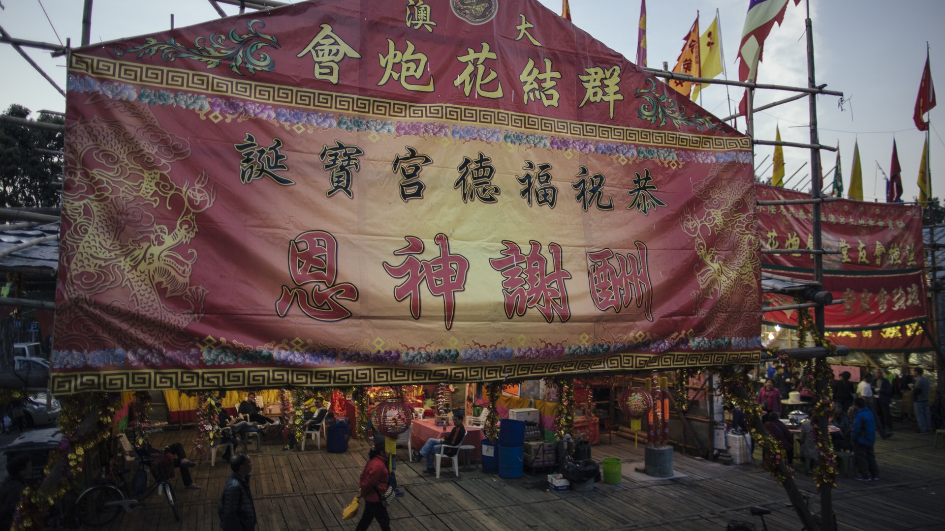 【神在街邊無人問?】全港唯一 大澳年花百萬慰勞土地公 【神在街邊無人問?】全港唯一 大澳年花百萬慰勞土地公