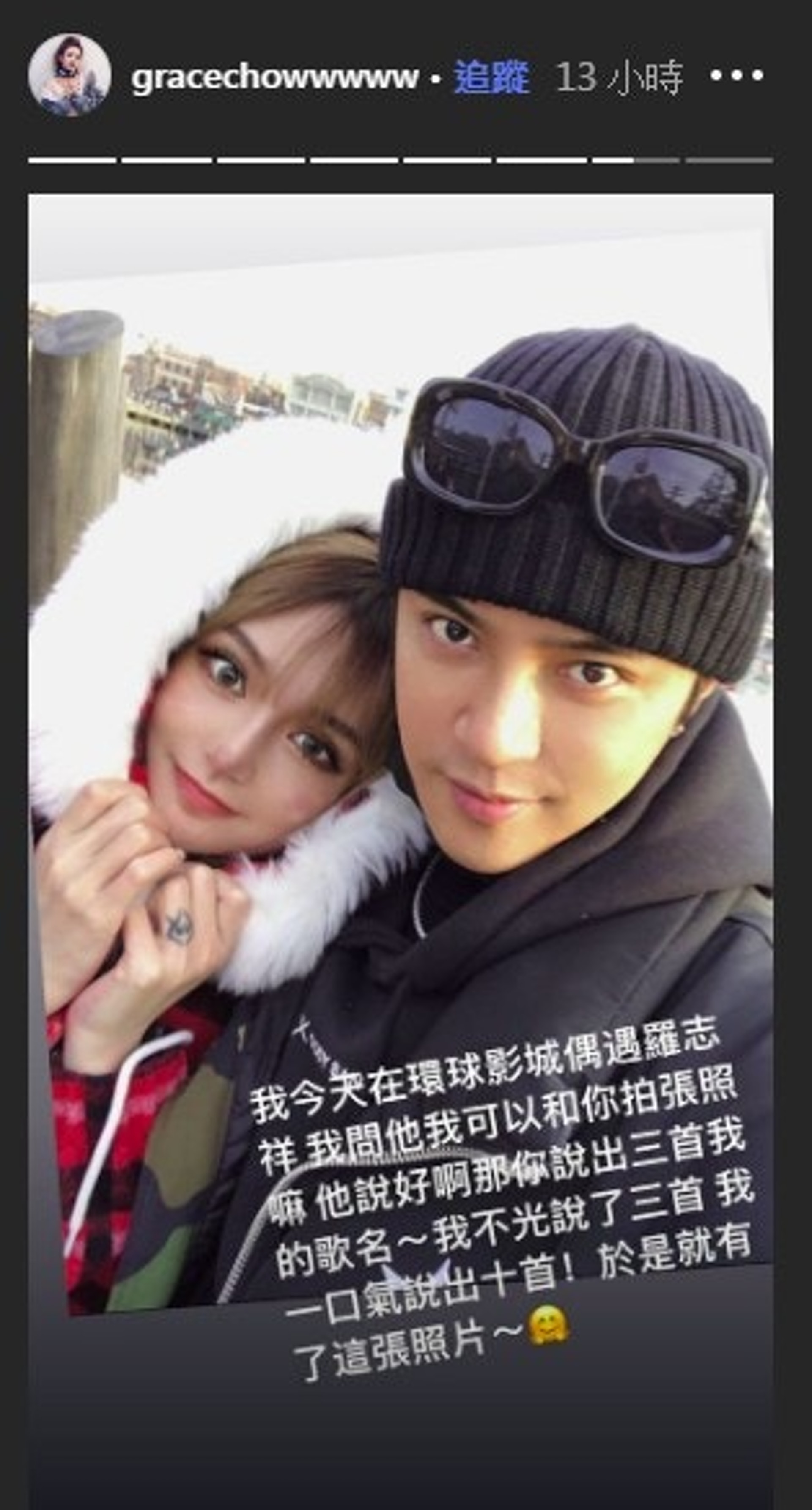 兩人去年甜蜜放閃。(ig@gracechowwwww) 兩人去年甜蜜放閃。(ig@gracechowwwww)