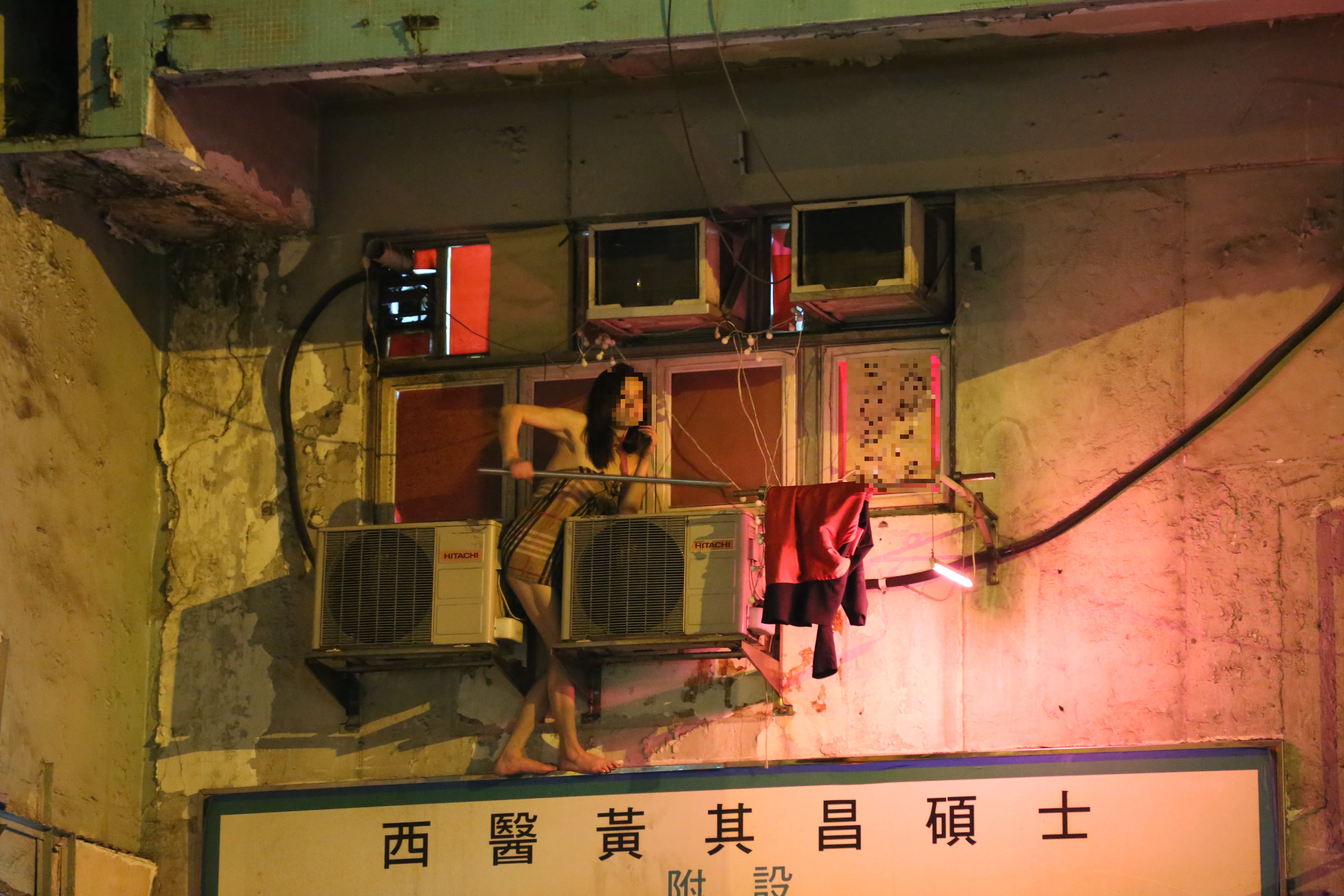持鐵通對峙。