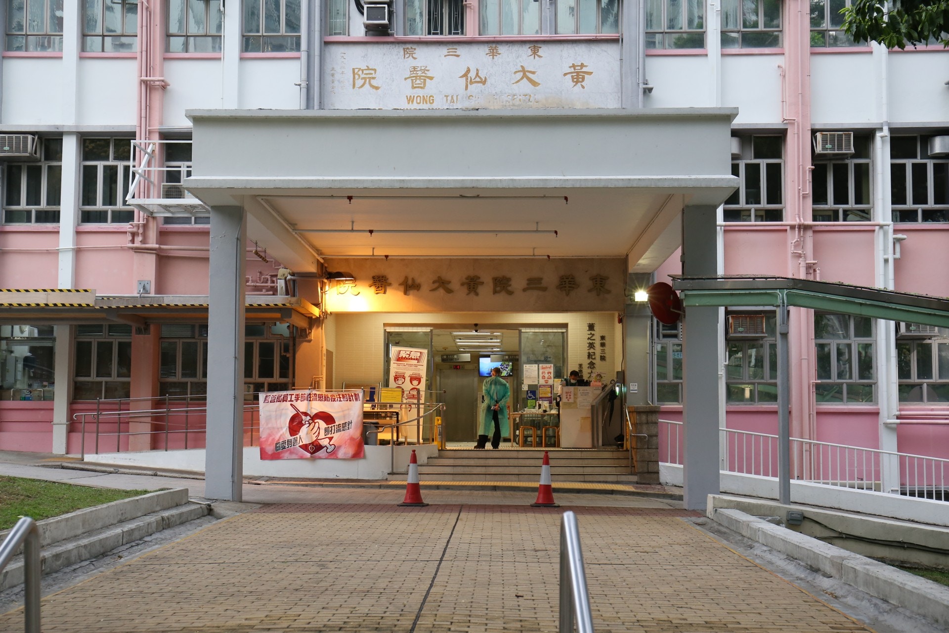 黃大仙醫院流感｜聯網澄清沒禁醫護用手套 專家：勤洗手實更有效