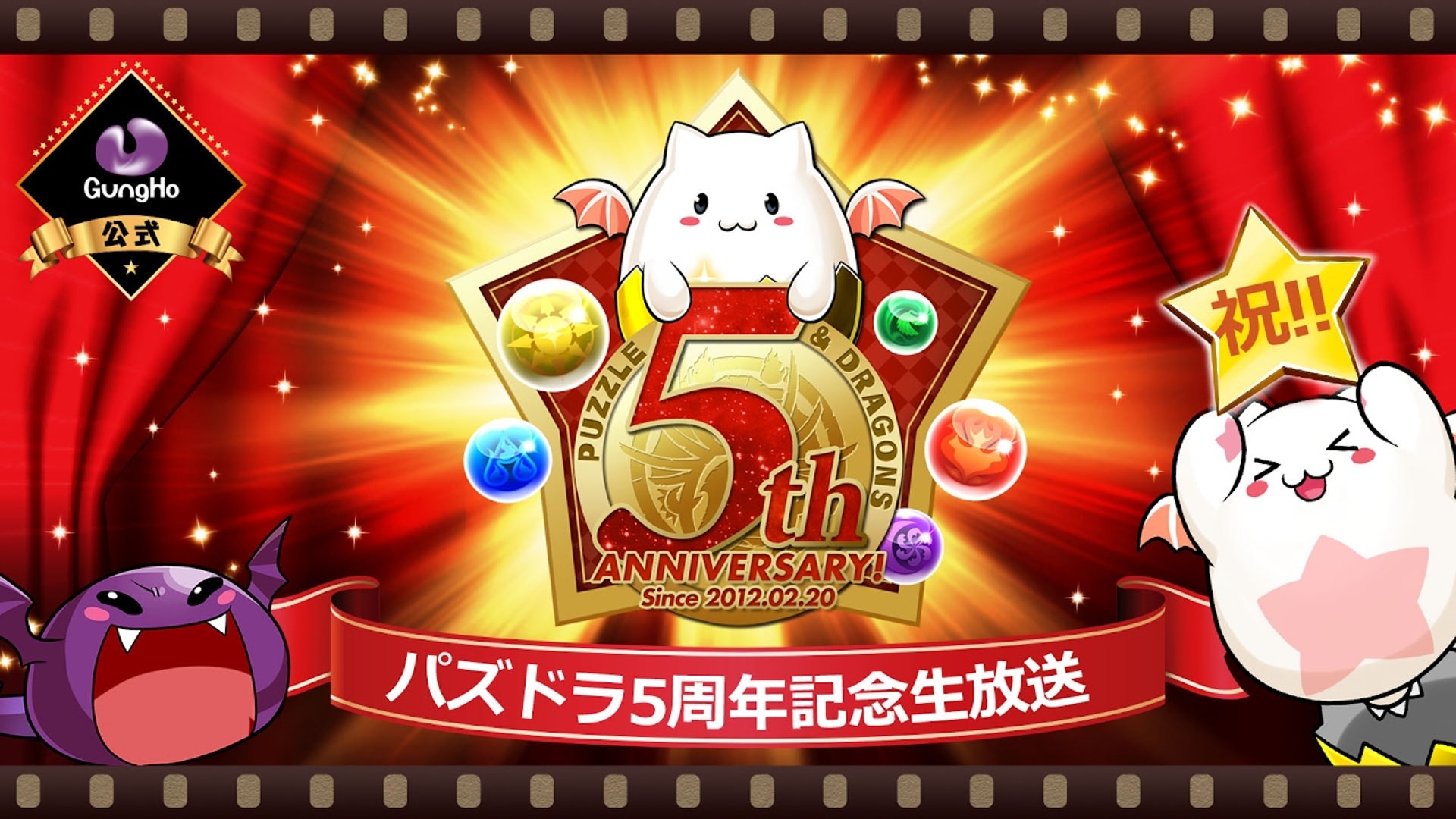 Pad龍族拼圖5週年 終可交易寵物arashi齊玩新廣告2 21播出 香港01 遊戲動漫