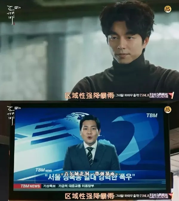 電閃雷鳴的場面,見證了金恩淑腦洞大開的神操作,也成就了《秘密花園》中初代霸總與替身女演員,《鬼怪》中鬼怪與鬼怪新娘的神奇戀愛。 (《鬼怪》劇照截圖)