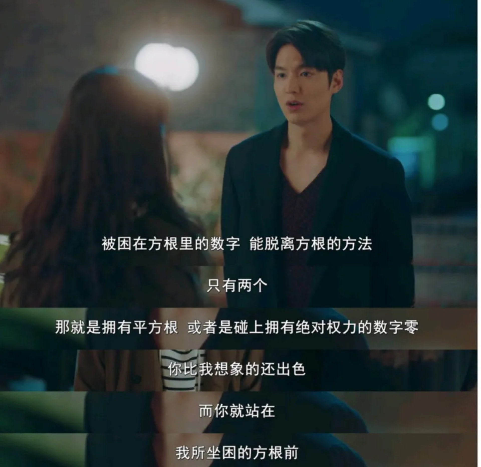 觀眾吃不下《The King》的另一點原因在於情話,問題出在《The King》還沒有感情線的有效進展(《The King》劇照截圖) 觀眾吃不下《The King》的另一點原因在於情話,問題出在《The King》還沒有感情線的有效進展(《The King》劇照截圖)