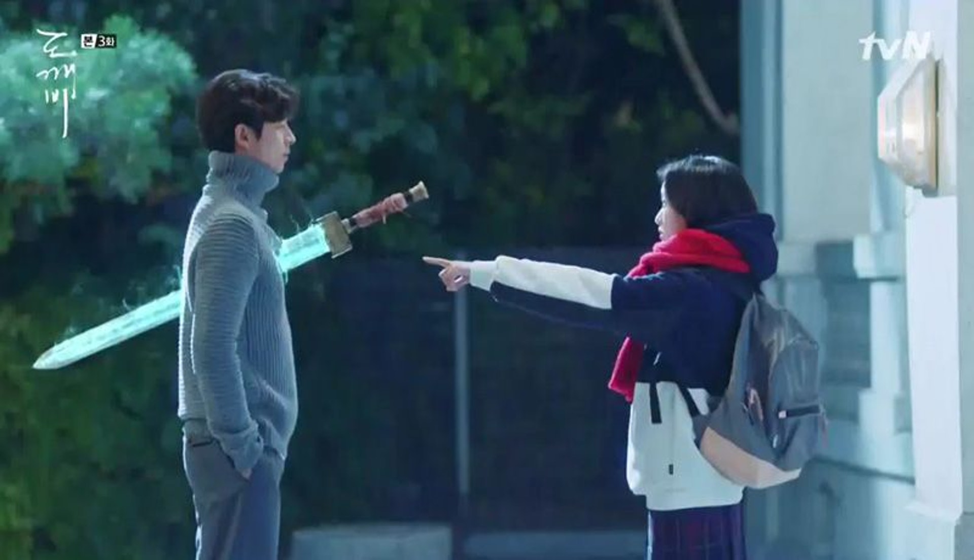 鬼扯出來的核心道具,可不能隨意使用。(《鬼怪》劇照) 鬼扯出來的核心道具,可不能隨意使用。(《鬼怪》劇照)