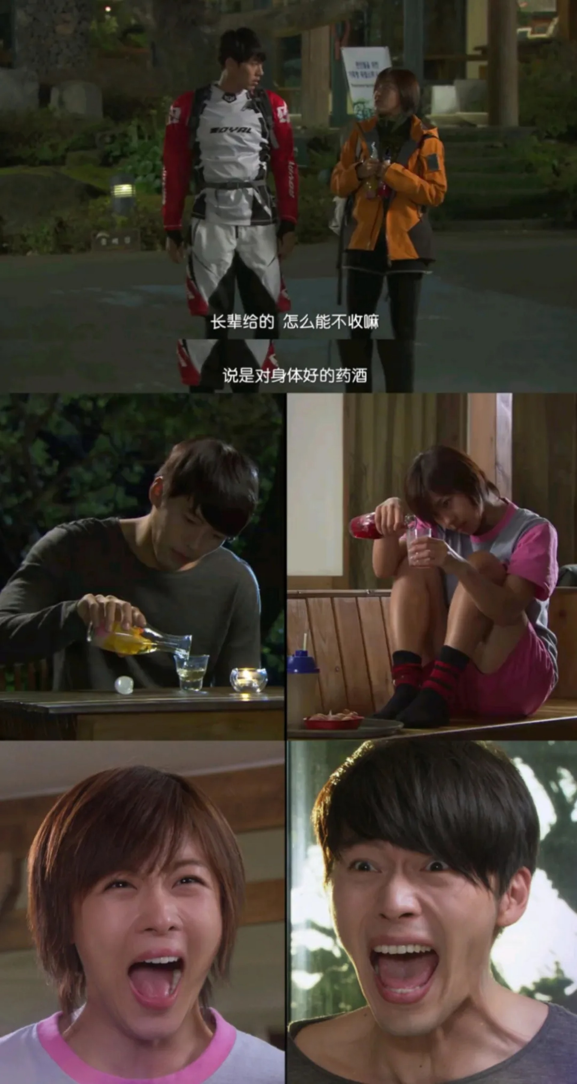 《秘密花園》中男女變身的梗只用了三次。(《秘密花園》劇照截圖) 《秘密花園》中男女變身的梗只用了三次。(《秘密花園》劇照截圖)