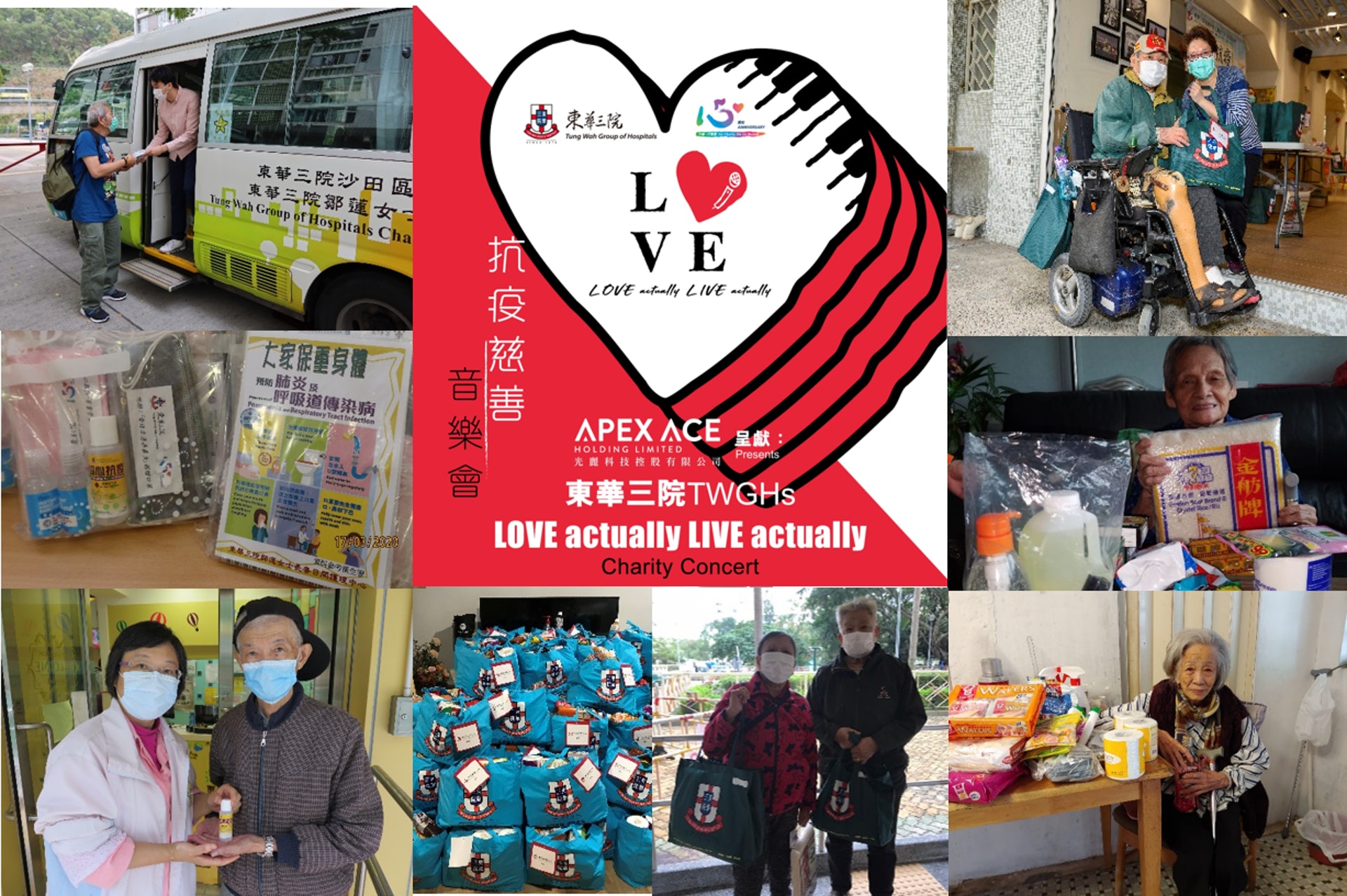 東華三院抗疫援助計劃的受惠對象包括貧困長者及弱勢社群、東華三院屬下醫務單位的同工、低收入家庭及學生、2019冠狀病毒確診者及其家庭、該院服務使用者及東華三院員工等等。 東華三院抗疫援助計劃的受惠對象包括貧困長者及弱勢社群、東華三院屬下醫務單位的同工、低收入家庭及學生、2019冠狀病毒確診者及其家庭、該院服務使用者及東華三院員工等等。