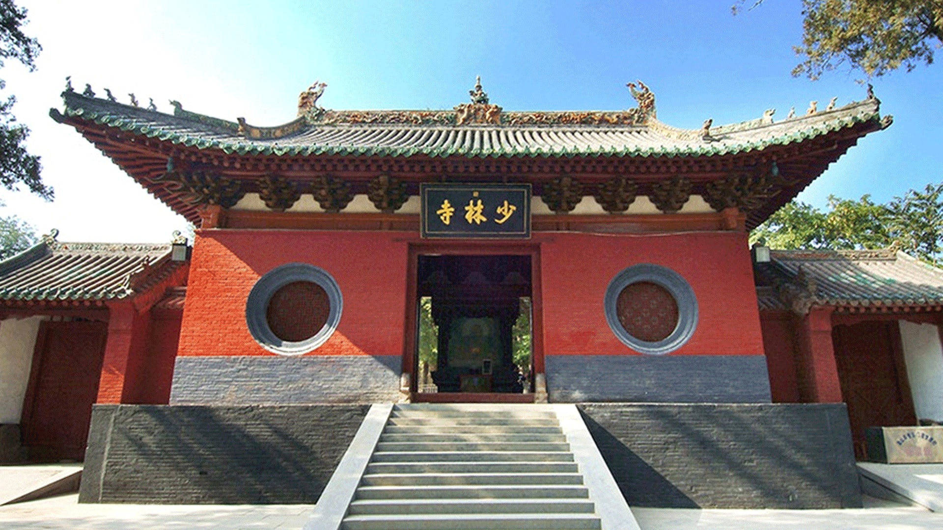 天下武功出少林? 天下武功出少林?