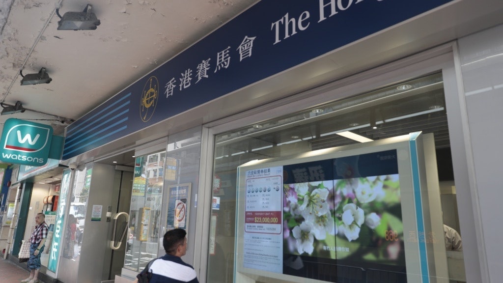 向馬會職員提供2000元以獲面試機會 27歲男子被判感化令12個月 向馬會職員提供2000元以獲面試機會 27歲男子被判感化令12個月
