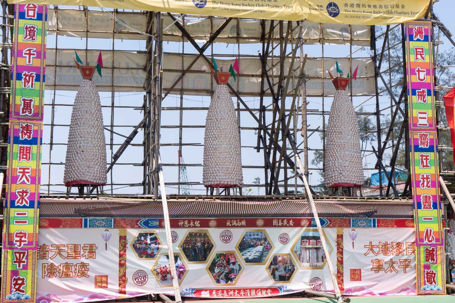 本港今年佛誕及勞動節將未能一如往年,在長洲上演搶包山、飄色、派平安包等富有傳統特色活動。(民政局facebook)