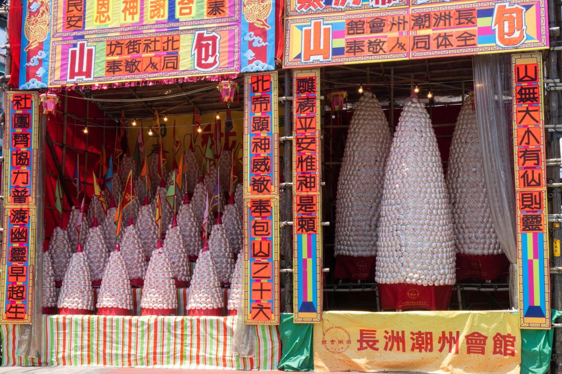 本港今年佛誕及勞動節將未能一如往年,在長洲上演搶包山、飄色、派平安包等富有傳統特色活動。(民政局facebook)