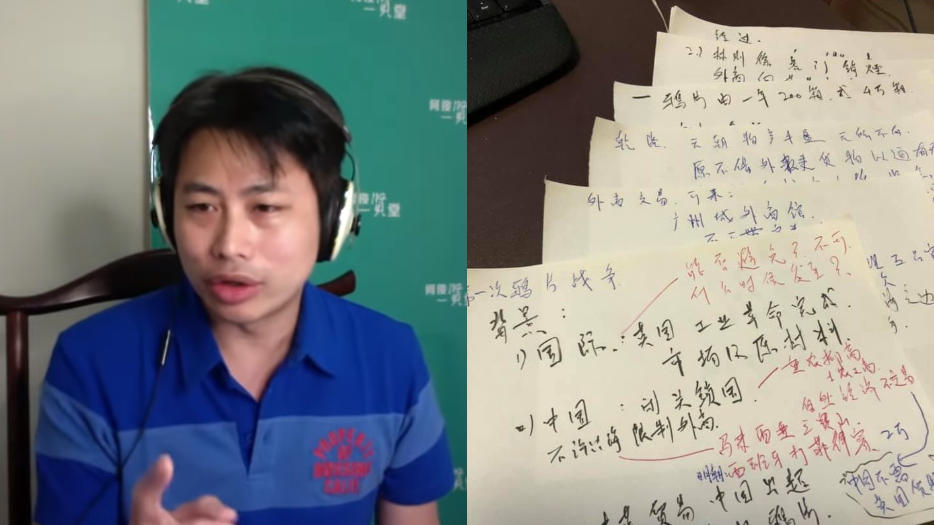 建制炮轟可立小學教師扭曲歷史 何俊賢開live:學校唔教我地教 建制炮轟可立小學教師扭曲歷史 何俊賢開live:學校唔教我地教