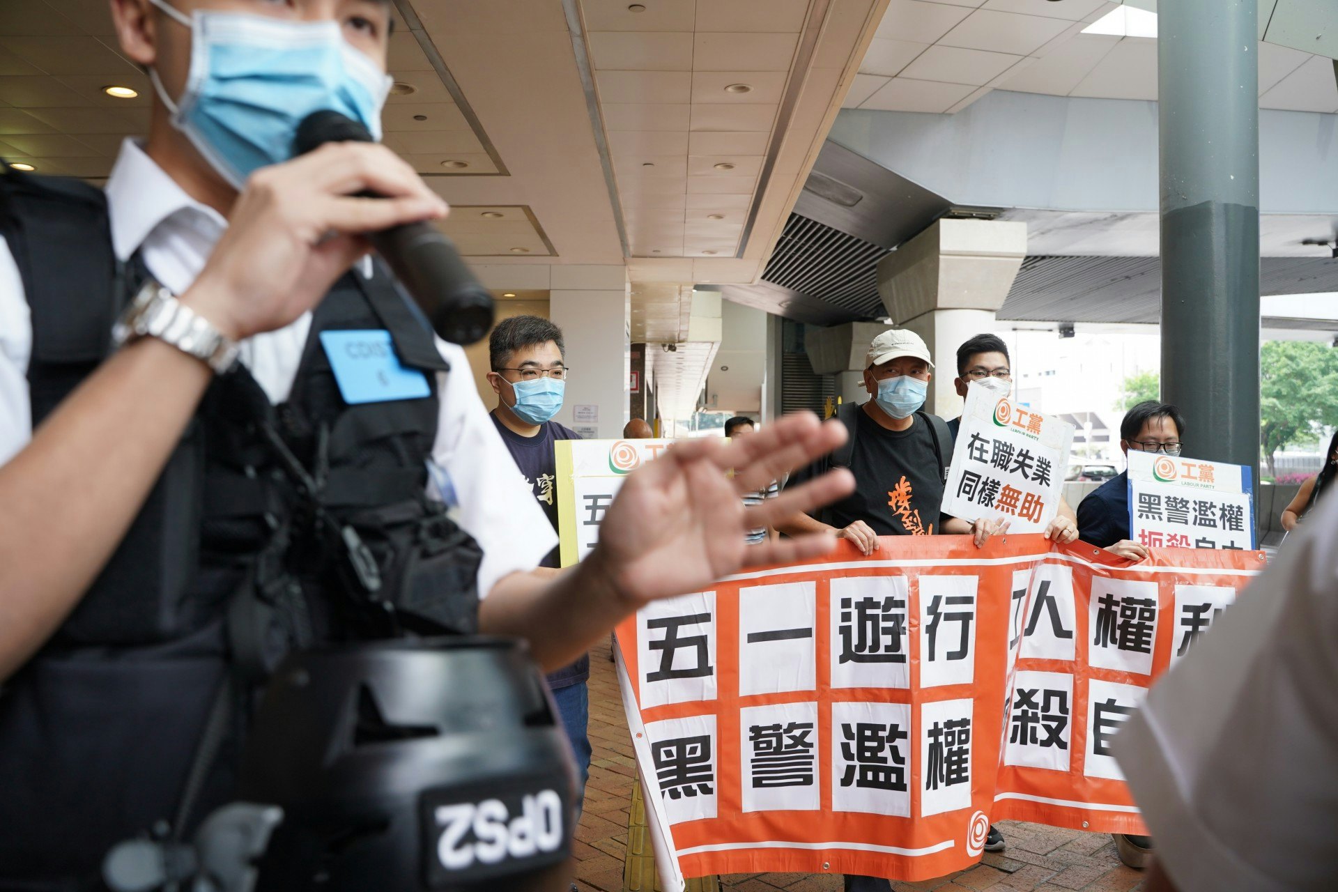 在疫情下,警方早前以限聚令為由,向職工盟五一遊行申請批出反對通知書。今日(1日)工黨、社民連等組織,由海富中心集合,遊行至政總請願。警方多次發出警告,其後更於天橋截住他們,逐一發出票控。 (鄭子峰攝) 在疫情下,警方早前以限聚令為由,向職工盟五一遊行申請批出反對通知書。今日(1日)工黨、社民連等組織,由海富中心集合,遊行至政總請願。警方多次發出警告,其後更於天橋截住他們,逐一發出票控。 (鄭子峰攝)