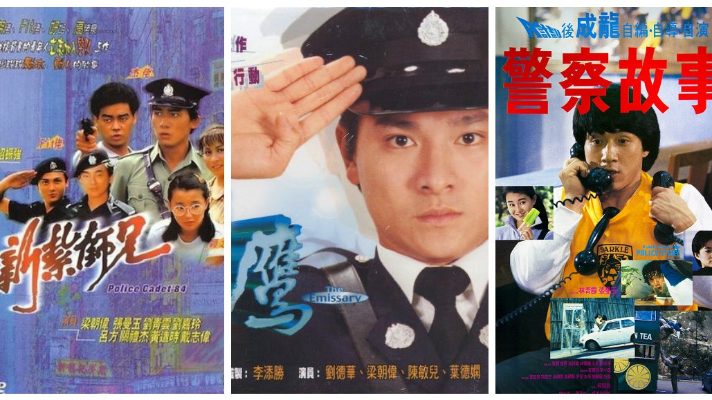 撐警人士世界觀:停留在法治意識不完整的80年代警匪片 撐警人士世界觀:停留在法治意識不完整的80年代警匪片