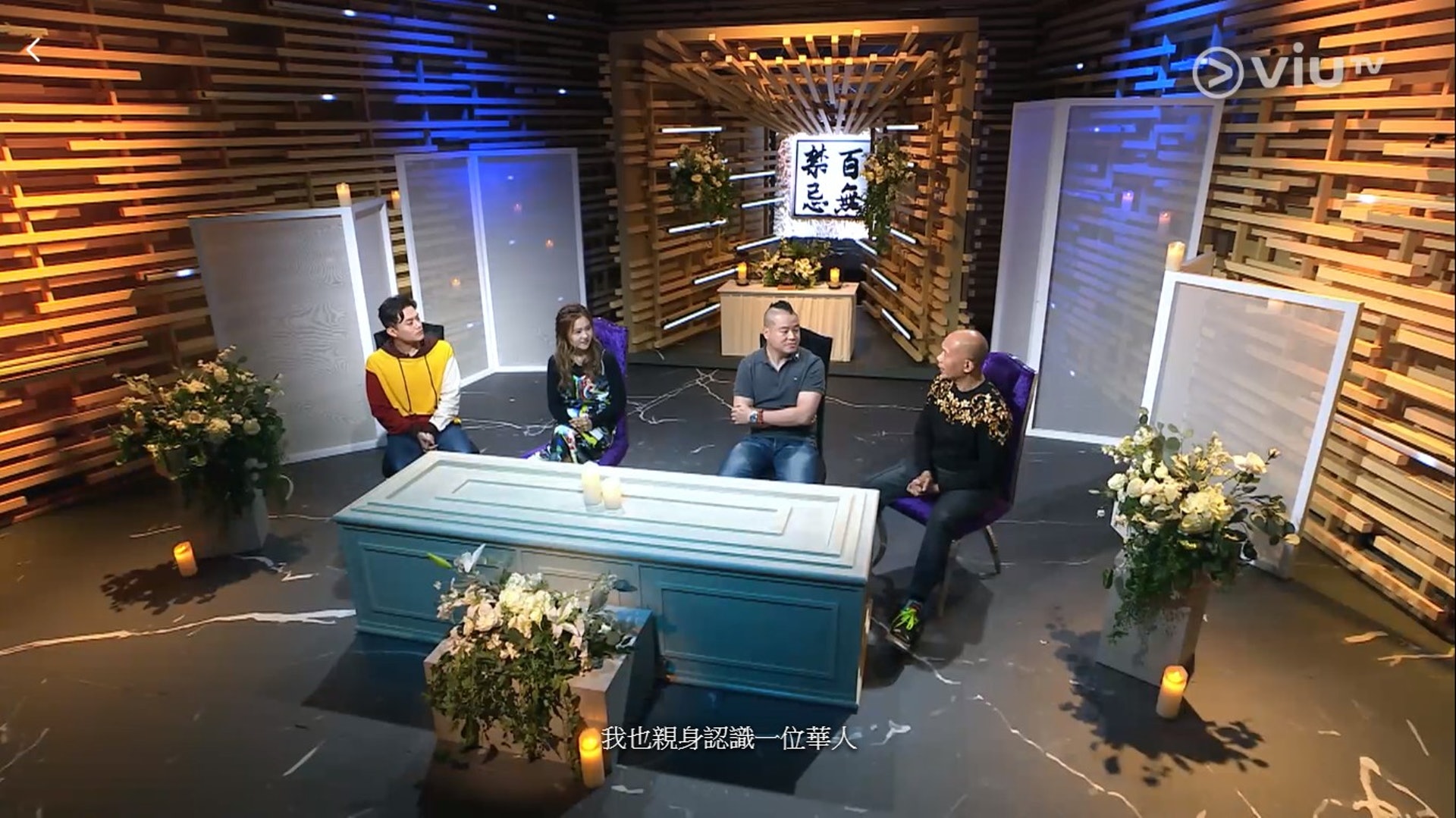 最新一他請到前導遊Nigel上節目分享。(電視截圖) 最新一他請到前導遊Nigel上節目分享。(電視截圖)