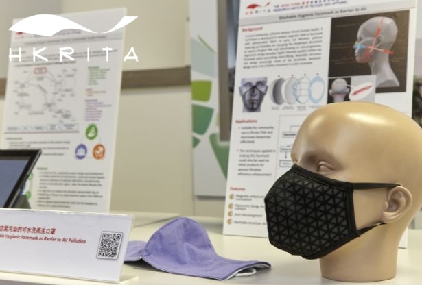 該款港產的可水洗口罩由香港紡織及成衣研發中心（HKRITA）負責研發，原型款式為黑色網面兩層設計。（HKRITA官網圖片）