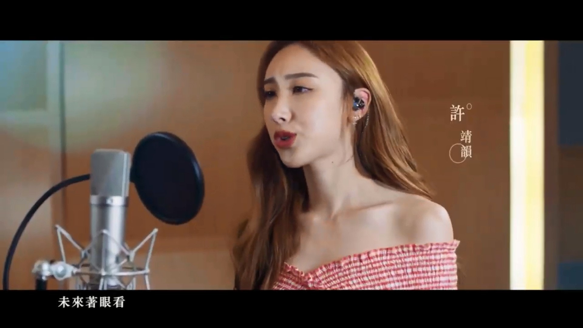 最後就有許靖韻。(影片截圖) 最後就有許靖韻。(影片截圖)