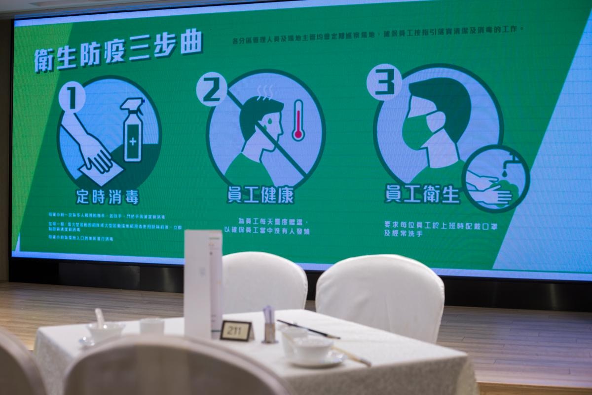母親節原是酒樓生意額旺季，但在疫情下，今年訂座率與以往相差甚遠。（資料圖片／余俊亮攝）
