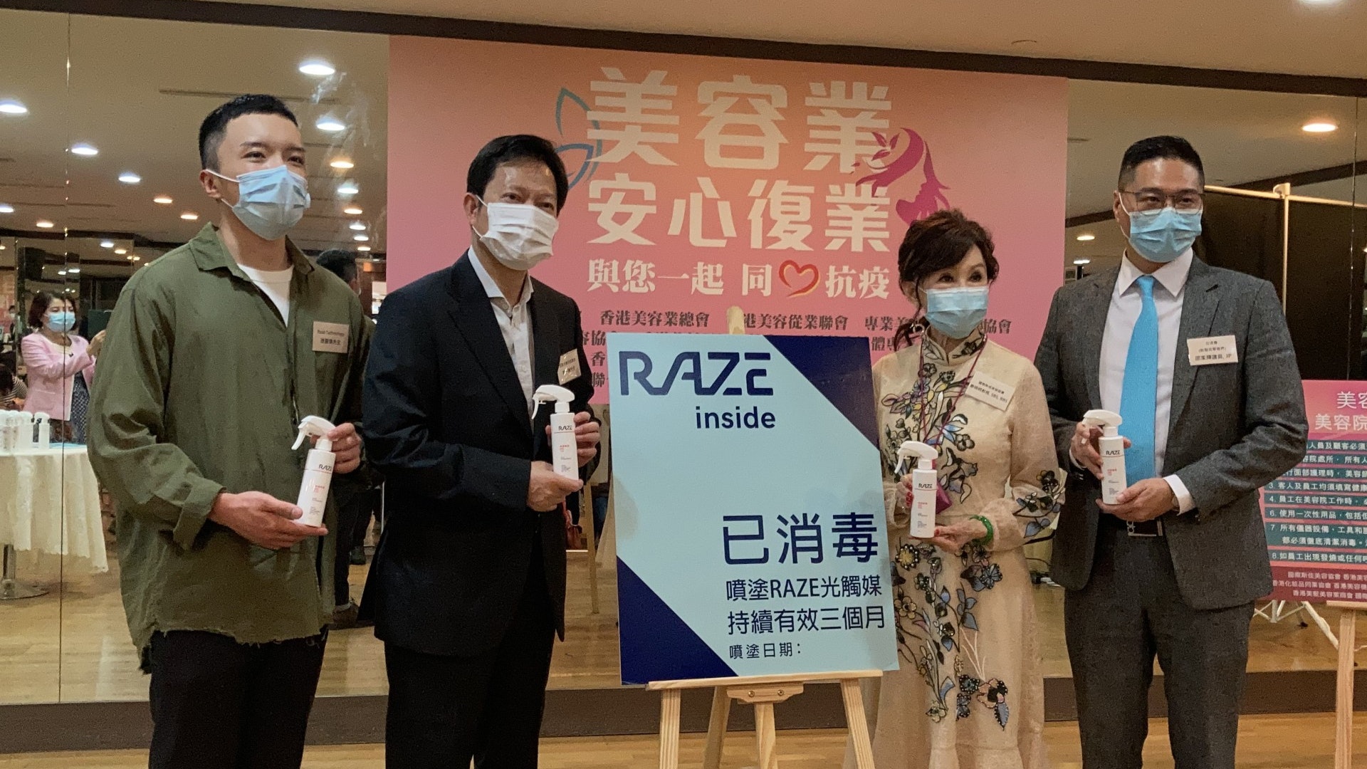 新冠肺炎|政府重開美容院 業界聯署聲明遵守防疫指引 新冠肺炎|政府重開美容院 業界聯署聲明遵守防疫指引