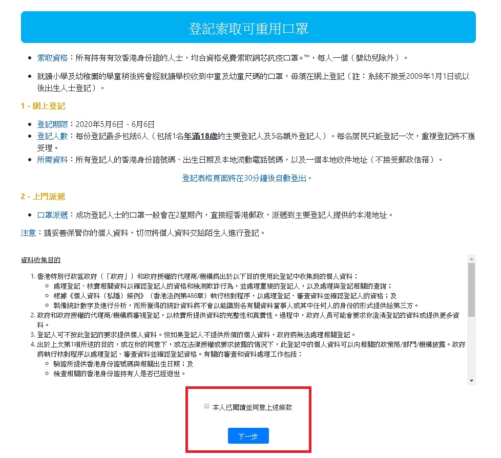 Cu Mask 香港郵政日派13至15萬包裹工會主席 前線壓力大 香港01 社會新聞