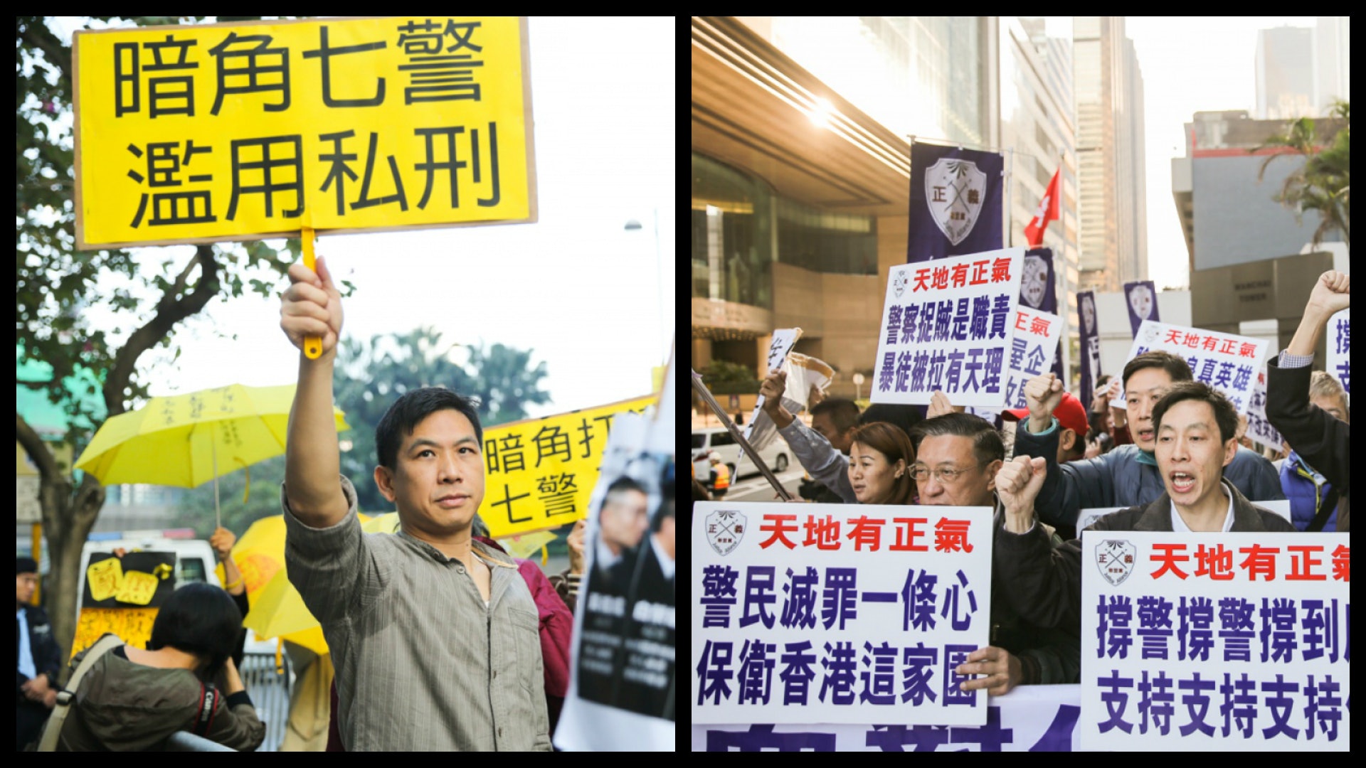 【七警案.博評】藍絲與黃營,有乜唔同? 【七警案.博評】藍絲與黃營,有乜唔同?