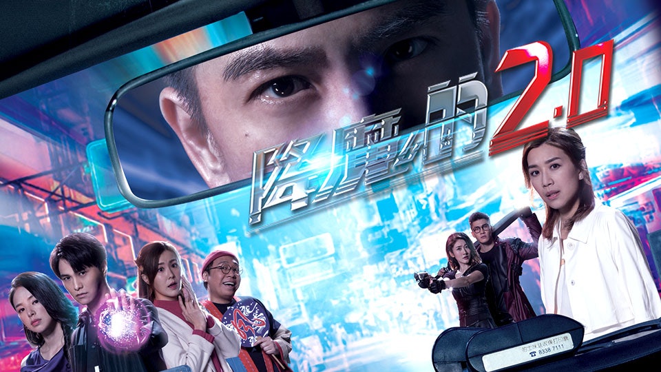 降魔的2.0 | 珂格兒﹒隨意﹒隨心…隨便啦