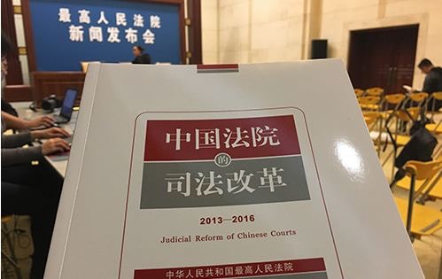 中國司法改革白皮書：3年宣告3718人無罪　國家賠償近7億