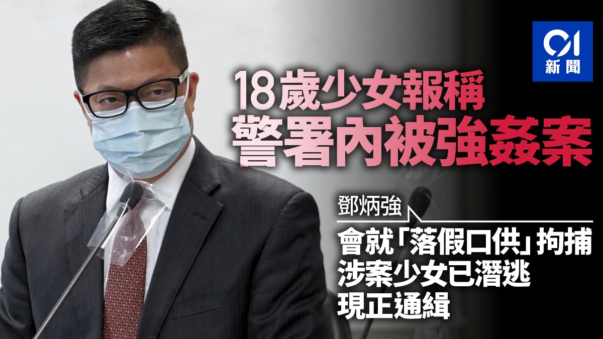 https://cdn.hk01.com/di/media/images/4473410/org/7024a0a2e7202e9e6408ef6ef214236f.jpg/BdNCiFyUwY4Dh90rwO4OeiBfgjvJWQ8JT8MT_k_DE_4?v=w1920r16_9