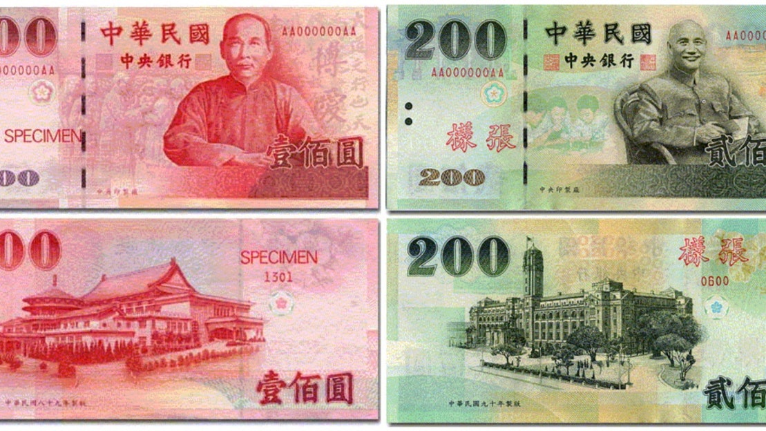 新加坡銀行︰台灣出口商拋售美元和險資對沖操作 助推新台幣飆升 新加坡銀行︰台灣出口商拋售美元和險資對沖操作 助推新台幣飆升