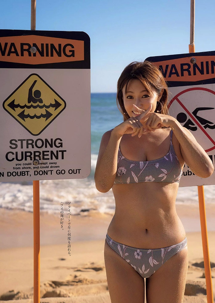 深田恭子以史上最完美身段為賣點  第21本寫真全面看【C300美女正妹圖庫 http://bbs2.c300.com.tw】