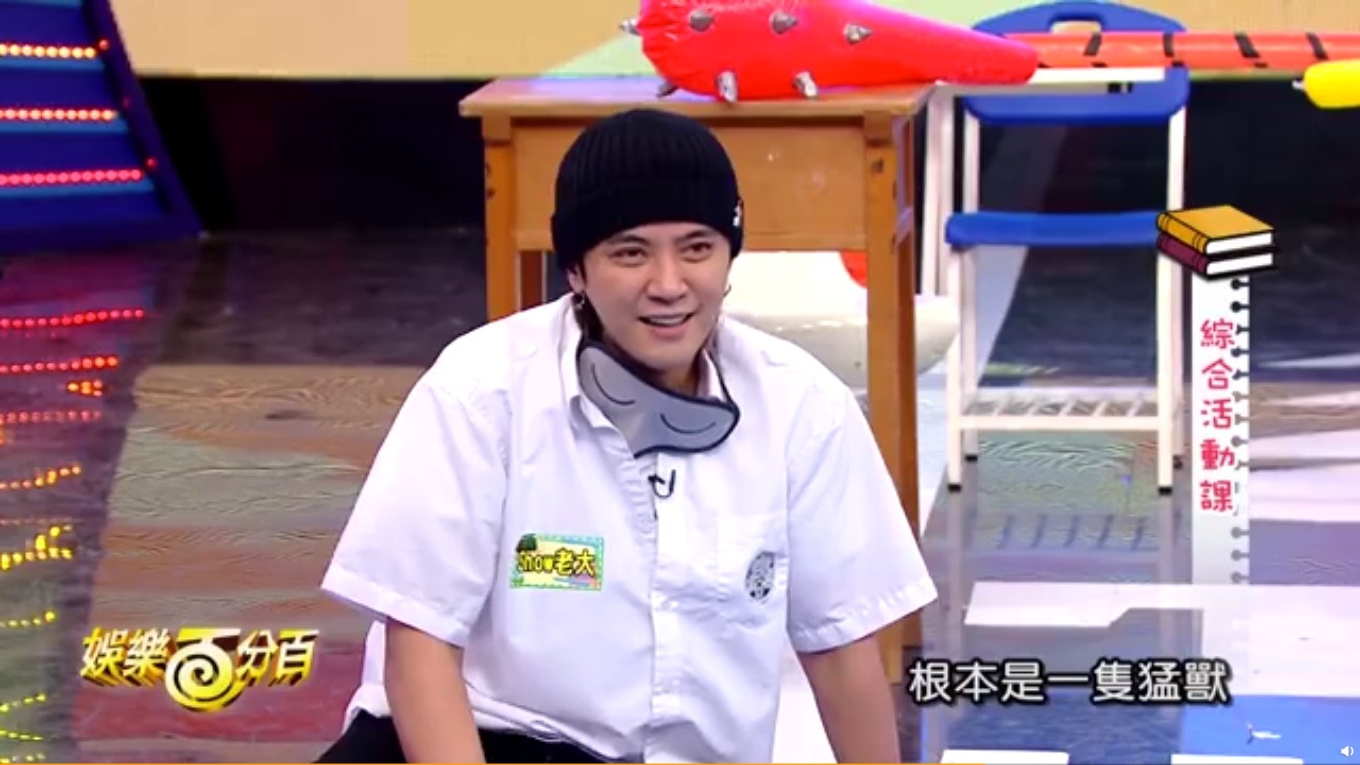 嘉賓覺得小豬好狼死。(《娛樂百分百》影片截圖) 嘉賓覺得小豬好狼死。(《娛樂百分百》影片截圖)