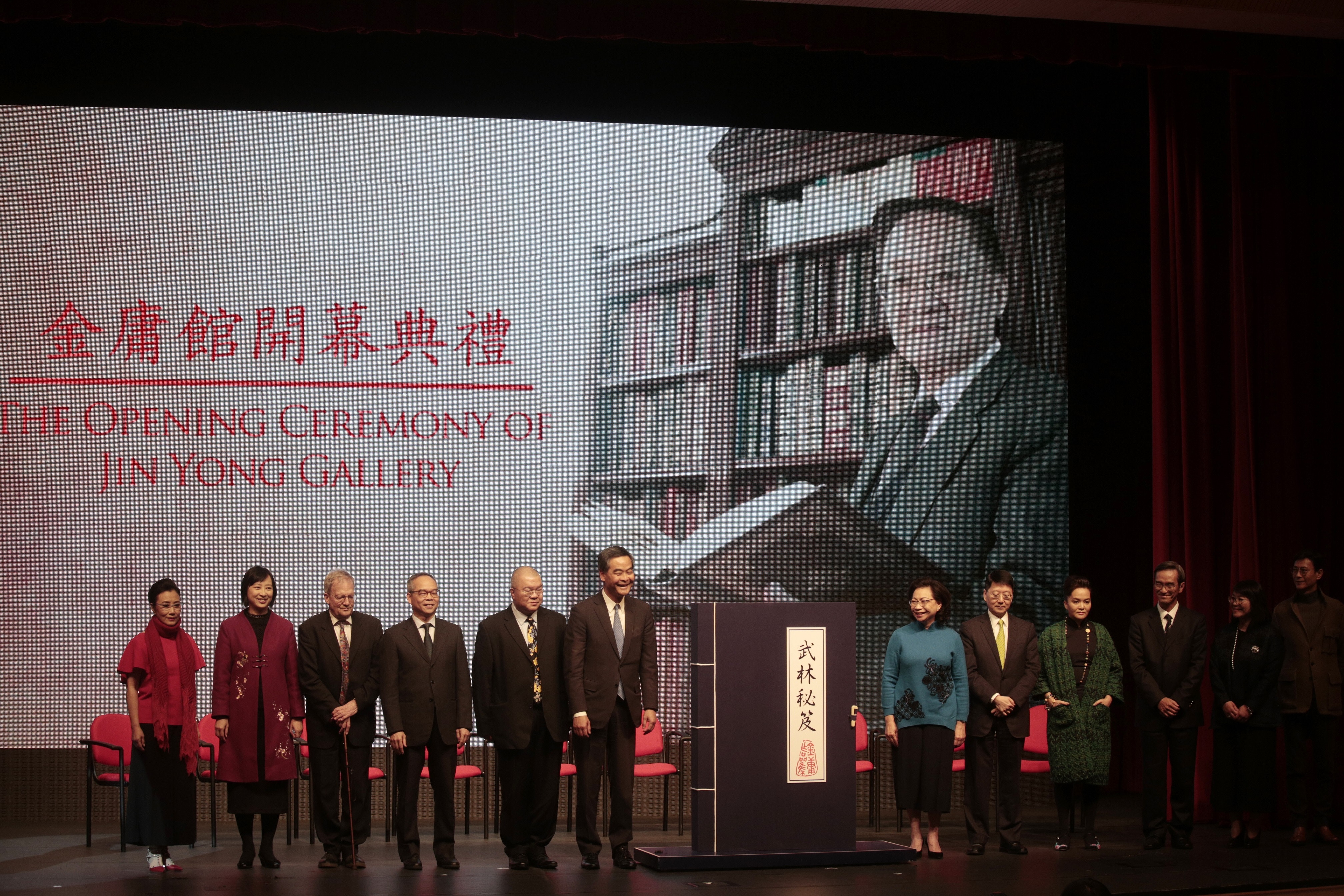 除了鄭少秋及汪明荃之外，特首梁振英及夫人唐青儀亦有擔任開幕嘉賓。（林若勤攝）