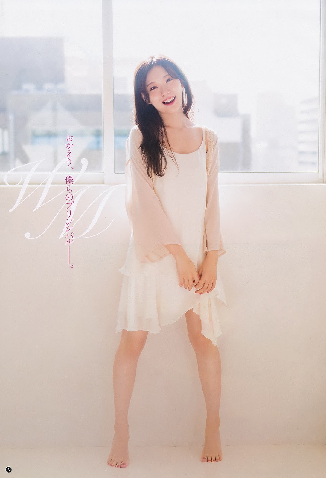 渡邊美優紀內衣造型大放送　自爆約會必穿可愛款式【C300美女正妹圖庫 http://bbs2.c300.com.tw】