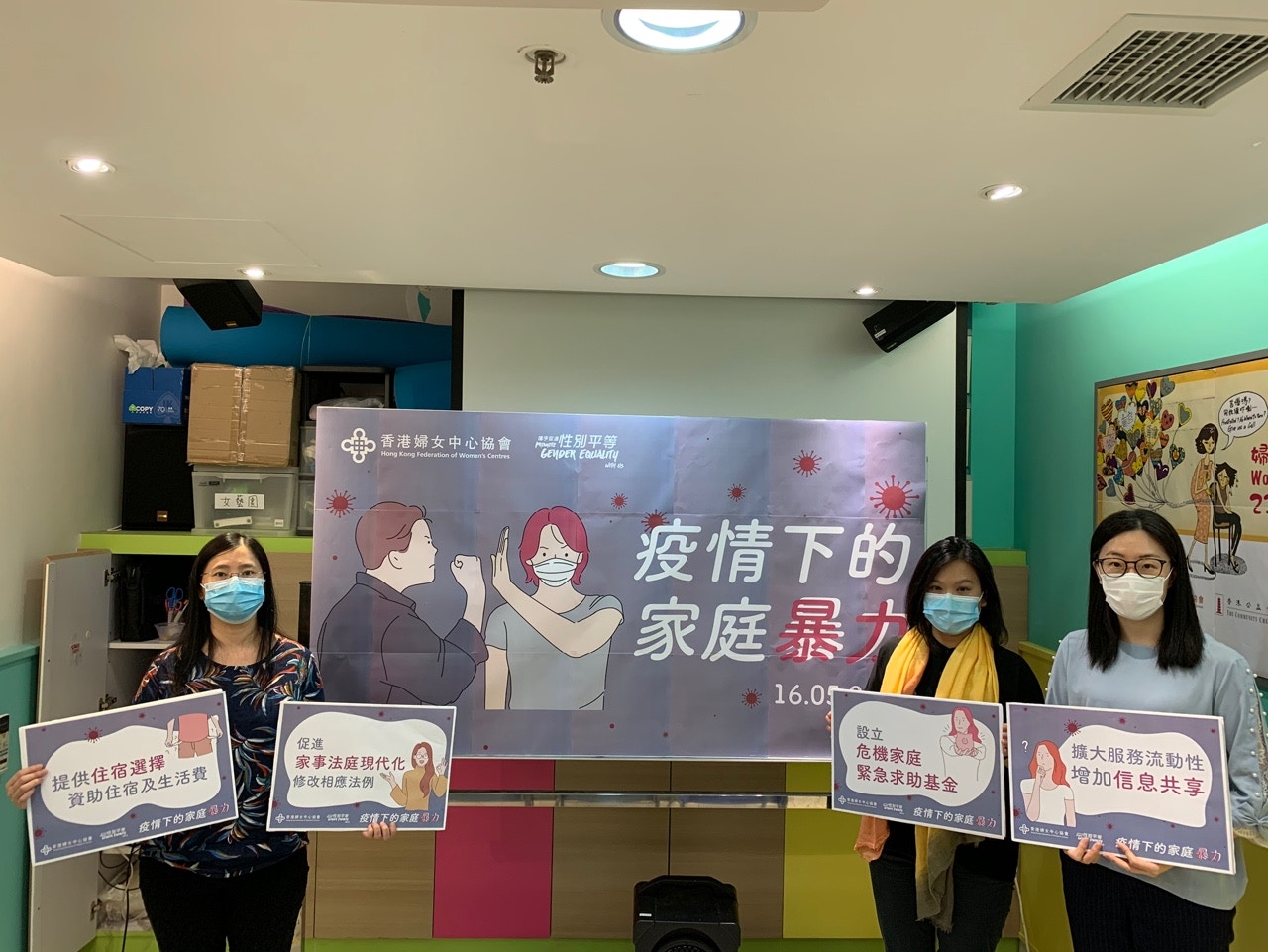 新冠肺炎 疫情下婦女受家暴問題增一倍惟服務停頓未能適時協助 香港01 社會新聞
