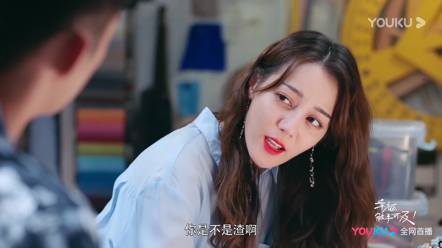 迪麗熱巴新劇定檔5.19　慘遭廣電改劇名引網友吐槽：好老土！【C300美女正妹圖庫 http://bbs2.c300.com.tw】